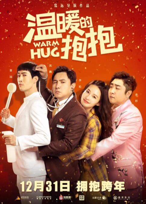 在线免费国产